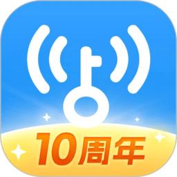 手机wifi万能解锁器app官方版(wifi万能钥匙)