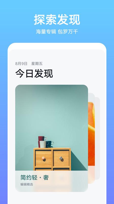 华为主题(Huawei Themes)