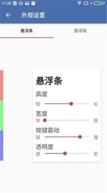 白开水5.8直装国体32位