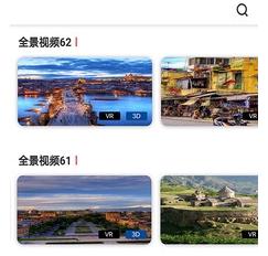 VR全景视频app