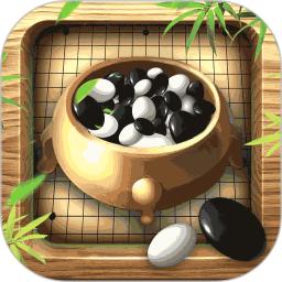 围棋入门app