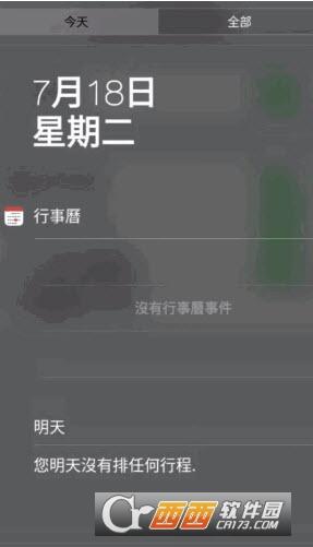 安卓机秒变iPhone界面软件大全