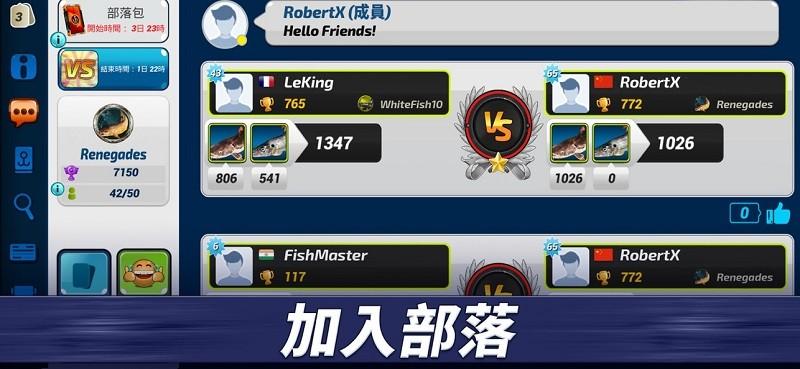 钓鱼冲突游戏(fishing clash)