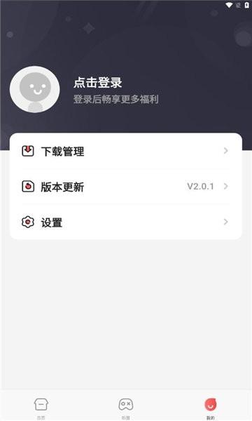 海狸游戏app