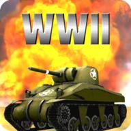 WW2战争模拟器中文汉化钻石版app