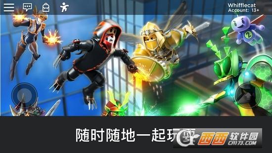 罗布乐思roblox正版手游2024最新版