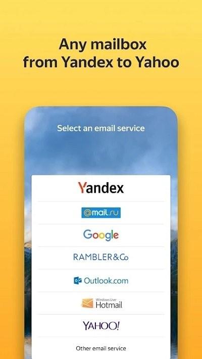 yandexmail apk