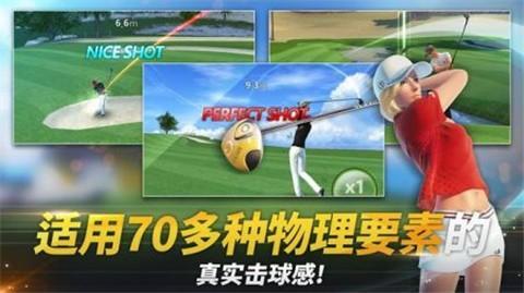 GolfStar(高尔夫之星)最新版