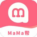 MaMa帮