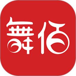 舞佰app