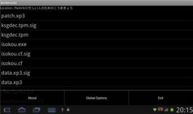 吉里吉里模拟器2024官方最新版