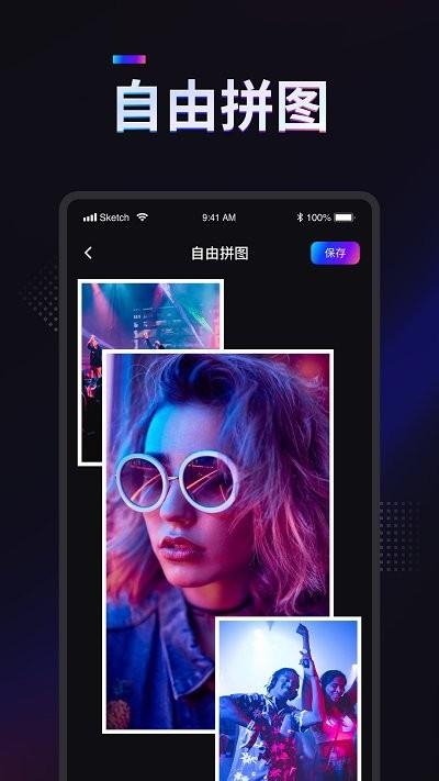 掌上拼图app