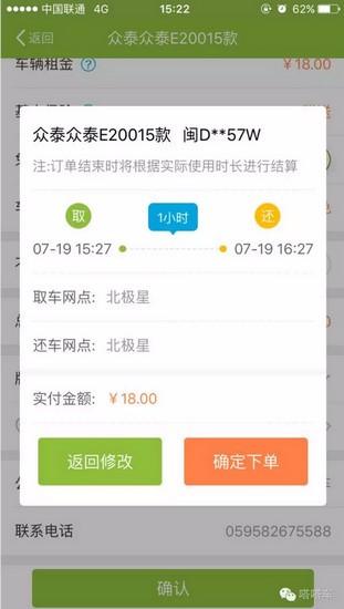 嗒嗒用车app下载