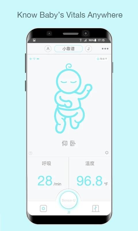 senseu呼噜噜婴儿呼吸监控app