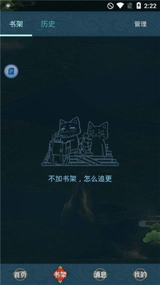 玄猫漫画