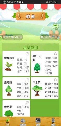 激情世界杯手游最新版