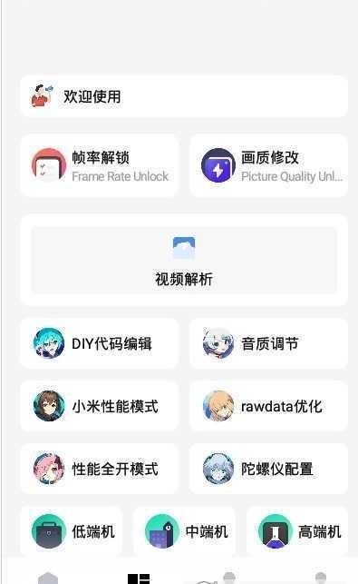 香肠派对不用实名认证版