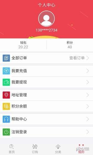 全优商城app