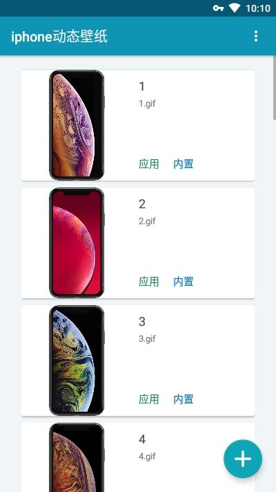 iPhone原生动态壁纸