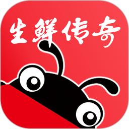 生鲜传奇官方版