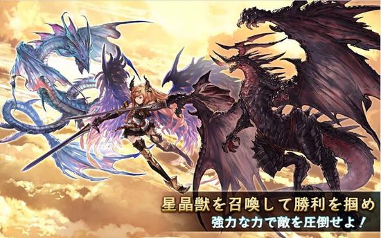 碧蓝幻想中文版(granblue)