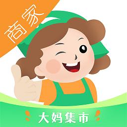 大妈集市商家端app