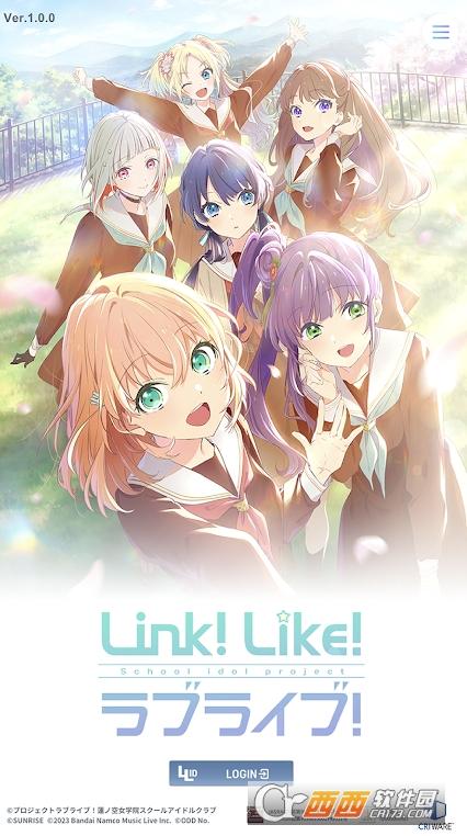 Link! Like! Love Live!莲之空女学院