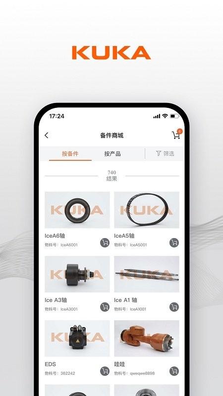 kuka center app