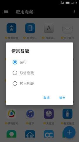 黑洞app