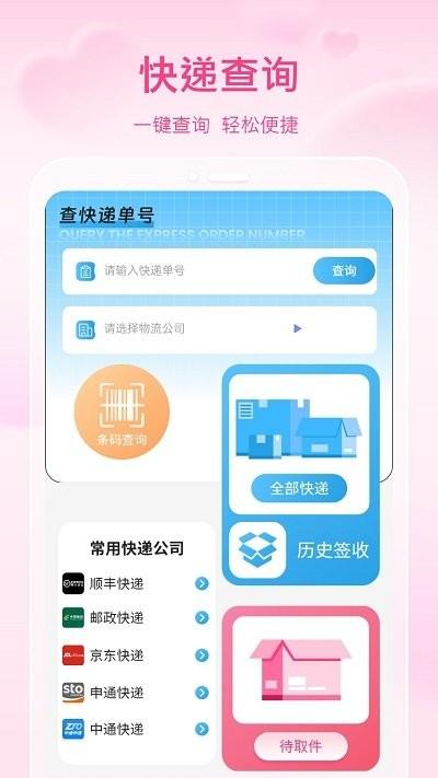 万能通用手机nfc客户端(改名nfc门卡)