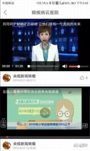 宝德商城app下载