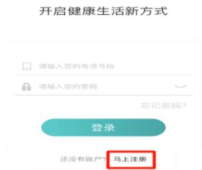 乐福能量云