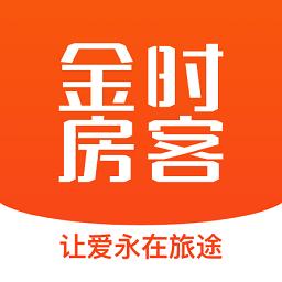 金时房客app