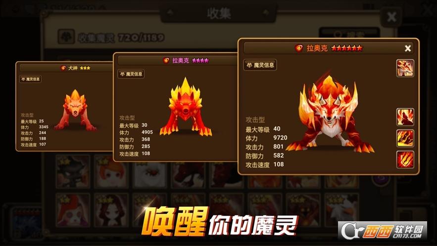 魔灵召唤国际服最新版