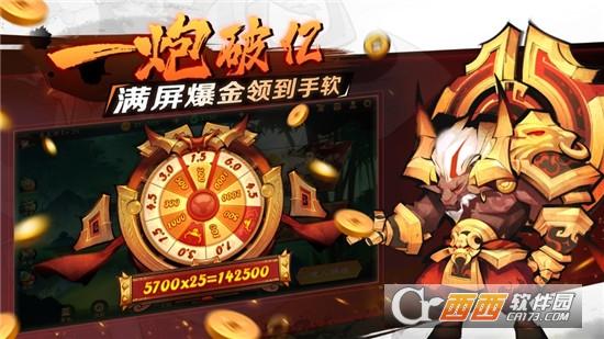 新仙魔九界波克城市官方正版