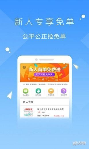 爱上荔枝app下载