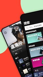 shopify音乐官方版