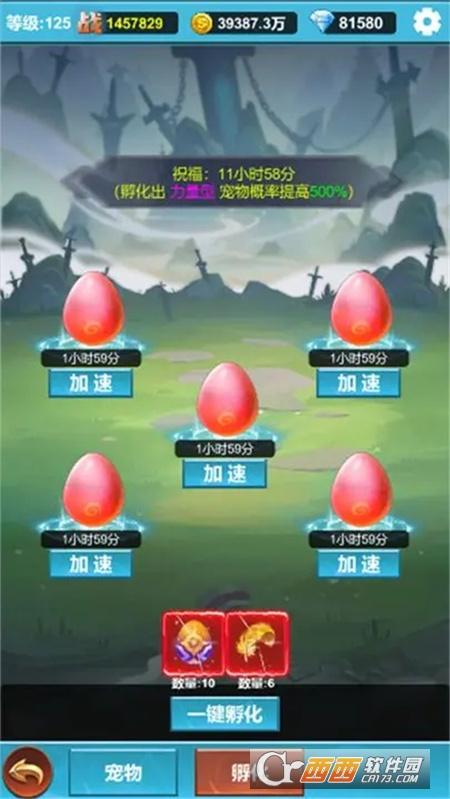 挂机闯关无限进化免广告最新版