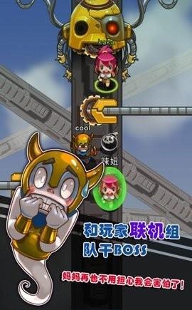 DeathRun(魔口大冒险)安卓最新版