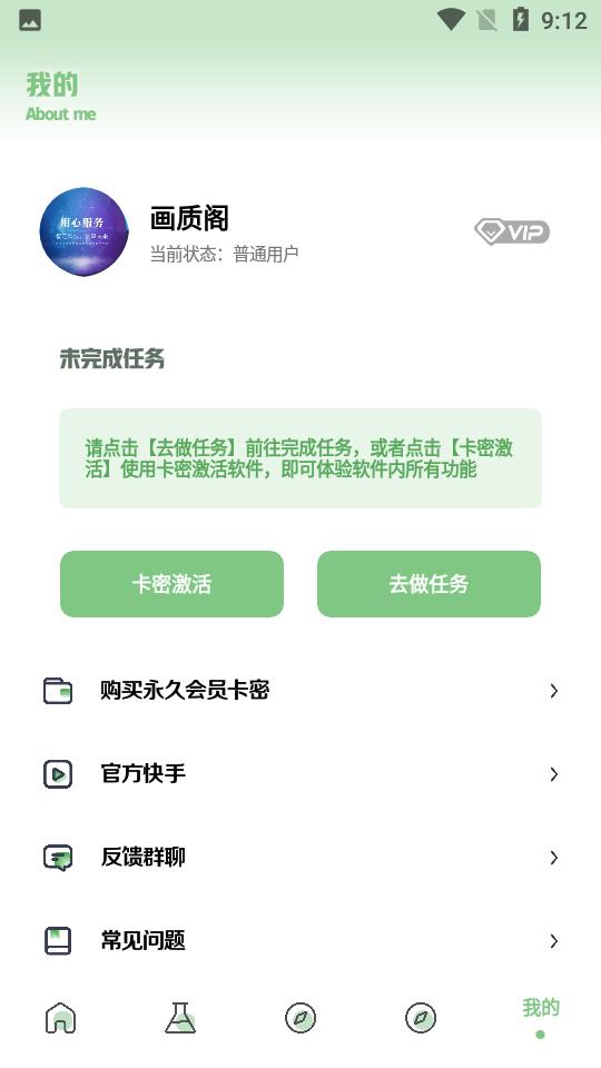 hzgecc画质阁120帧