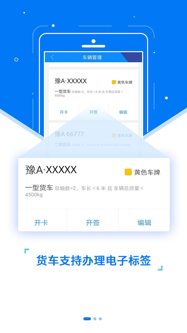 etc发行app最新版