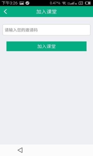 有道云课堂app下载