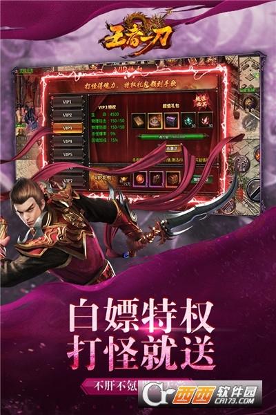 无极仙道传奇九游版