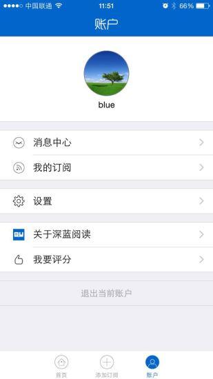 深蓝阅读