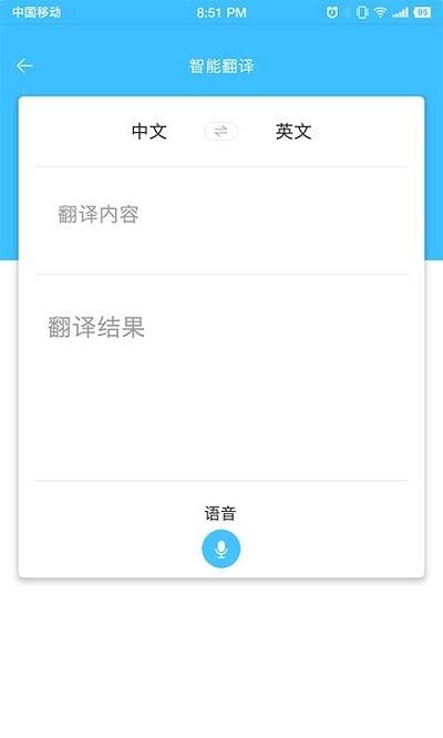 中国国际进口博览会官方app