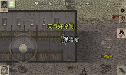 迷你DAYZ汉化版