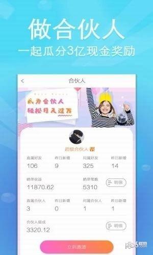 淘淘赚app下载