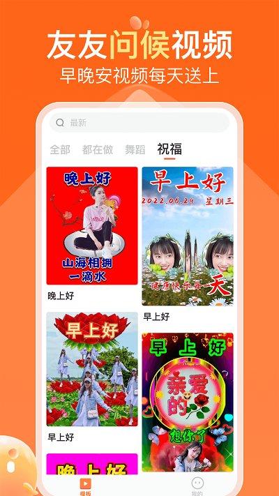 可秀app最新版