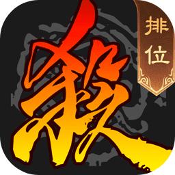 三国杀手游正版