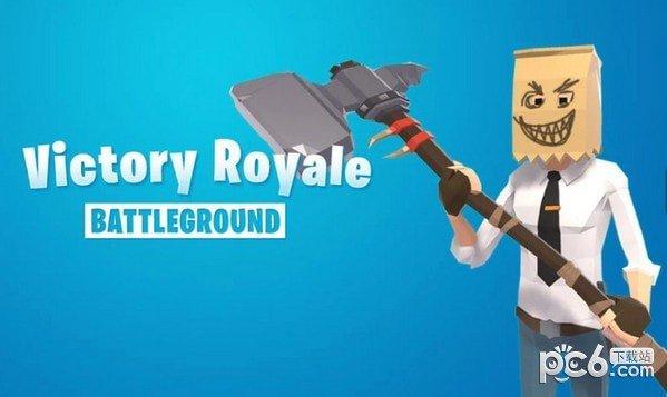 Victory Royale